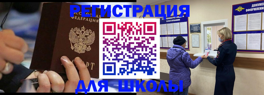 регистрация для дет. сада в Котласе